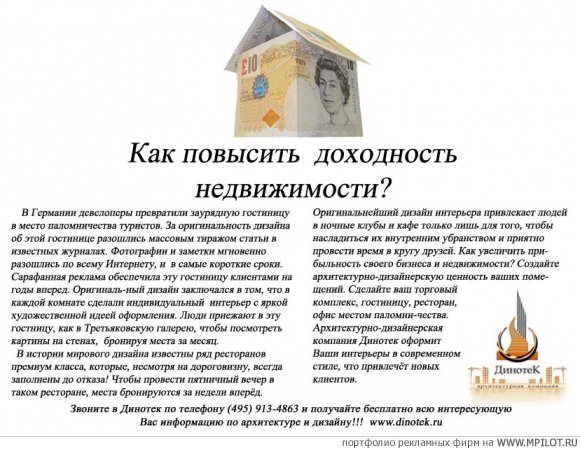  ������� ��������� - �����������. ��������� - ������