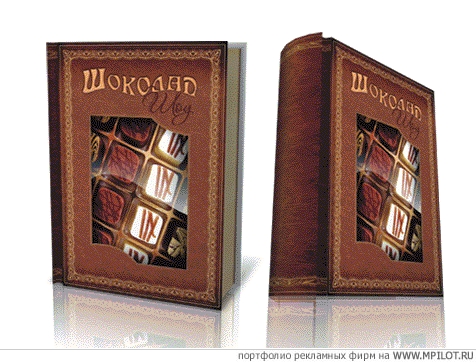  ������� ��������� - ��������. Grand Promotion - ���������