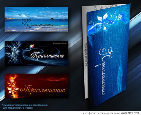  ������� ��������� - �������� � �����������. PR-��� - �����-���������