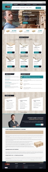 ���� ������� �����.  ������� ��������� - �������� � �����������. IQ MAXIMA - ������