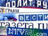Аудитория печатных СМИ Интернетом прирастать будет? Аудитория печатных СМИ Интернетом прирастать будет?