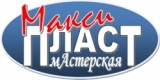 МаксиПластМастерская Логотип МаксиПластМастерская