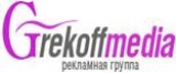 ГрекоффМедиа рекламная группа Логотип ГрекоффМедиа рекламная группа