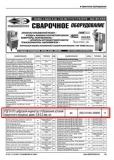 БЕСПЛАТНАЯ СТРОЧНАЯ РЕКЛАМА БЕСПЛАТНАЯ СТРОЧНАЯ РЕКЛАМА