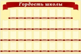 ��-12, �������� �����